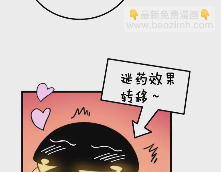 第258话 正正经经治病67