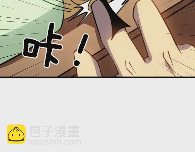 第258话 正正经经治病69