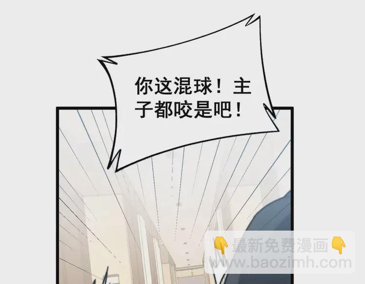 第258话 正正经经治病72