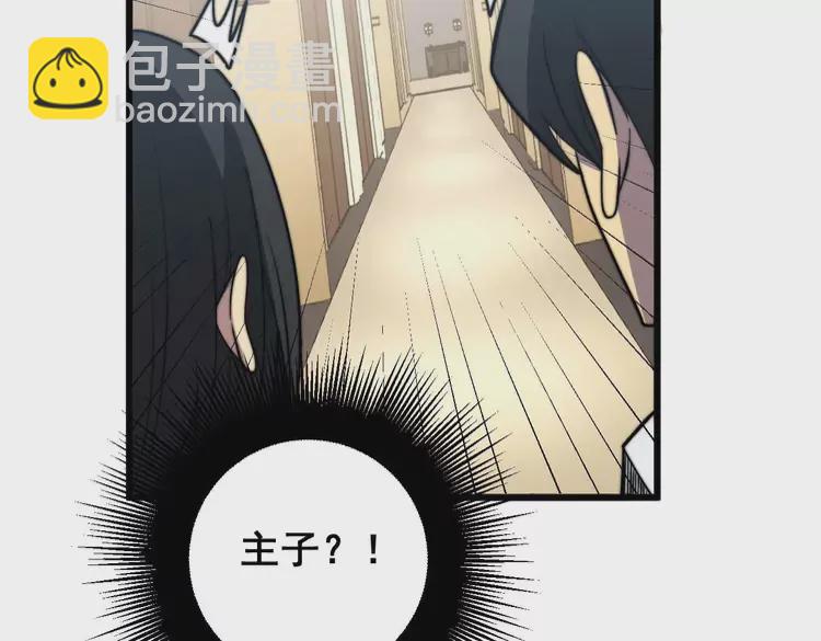 第258话 正正经经治病73