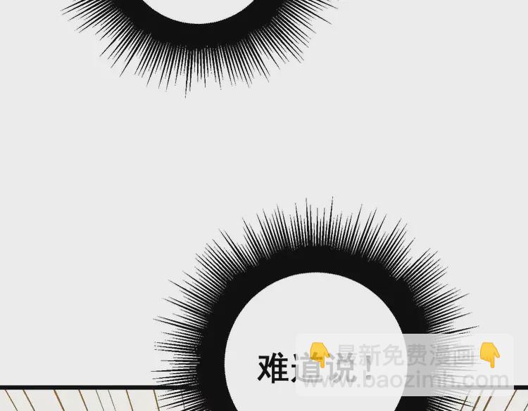第258话 正正经经治病74