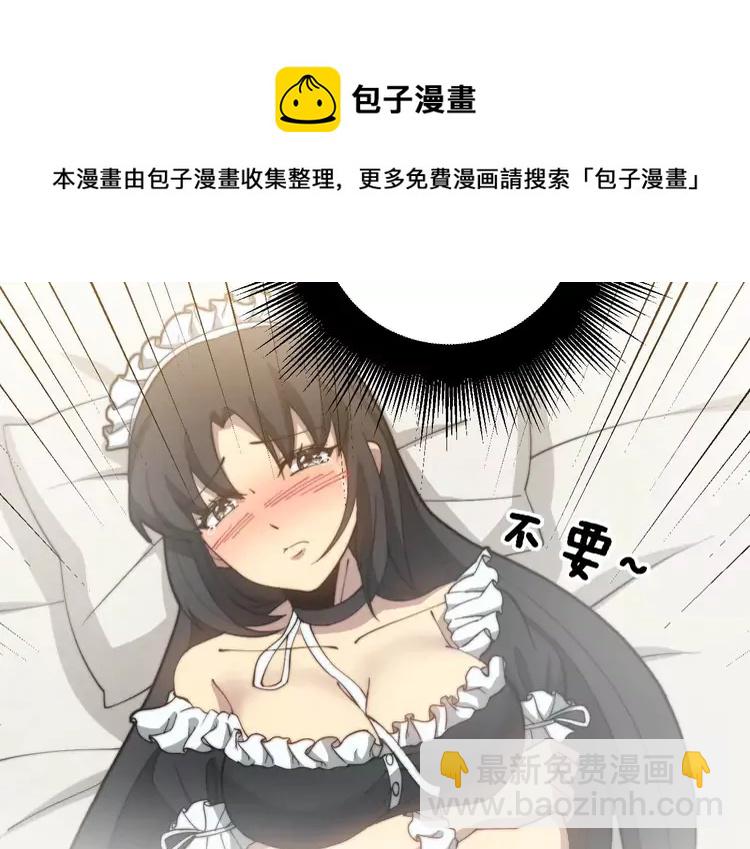 第258话 正正经经治病75