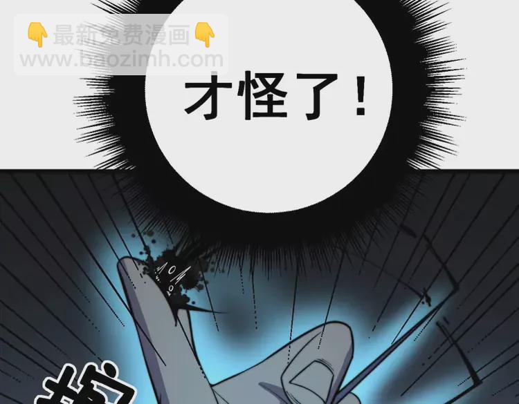 第258话 正正经经治病8