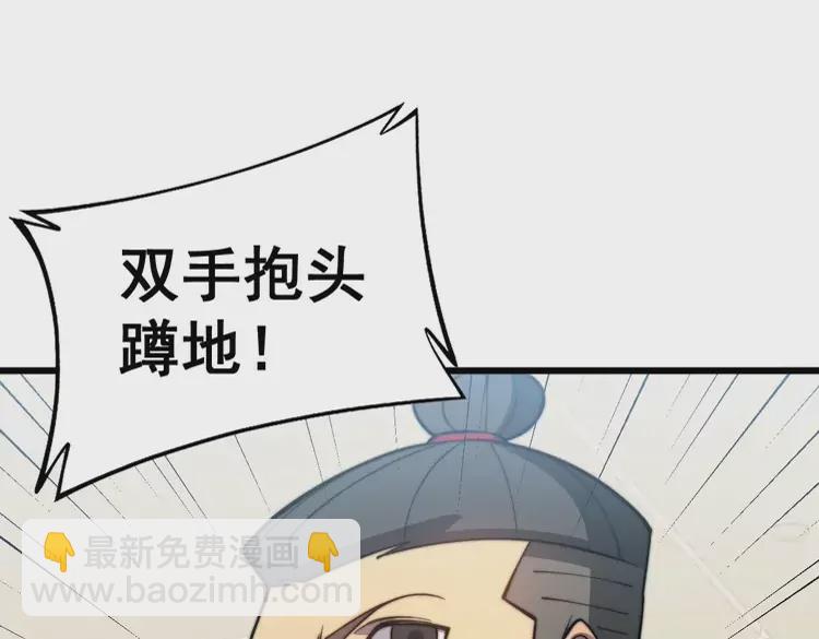 第258话 正正经经治病82