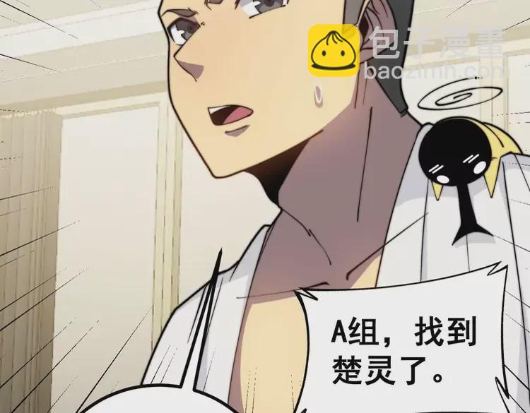 第258话 正正经经治病83