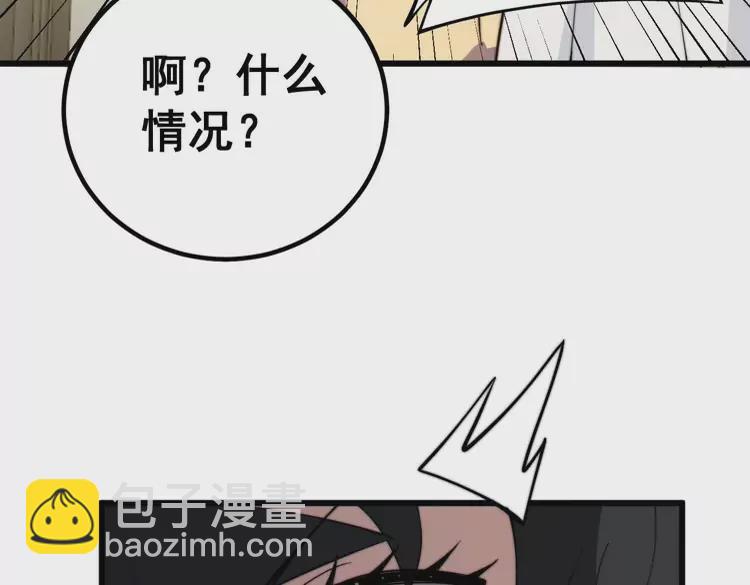 第258话 正正经经治病84