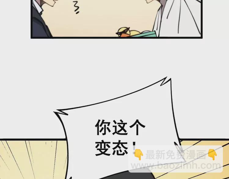 第258话 正正经经治病91