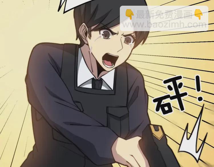 第258话 正正经经治病92