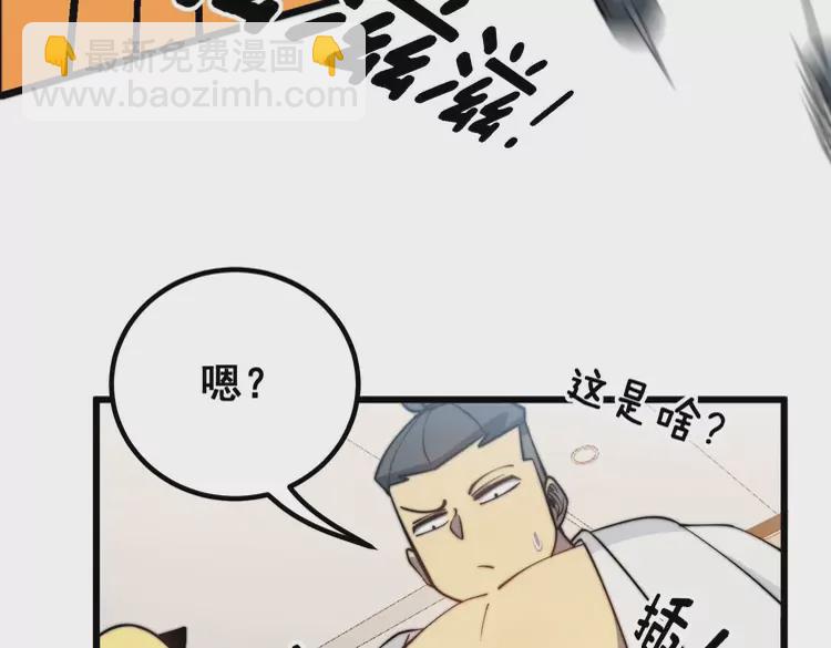 第258话 正正经经治病94