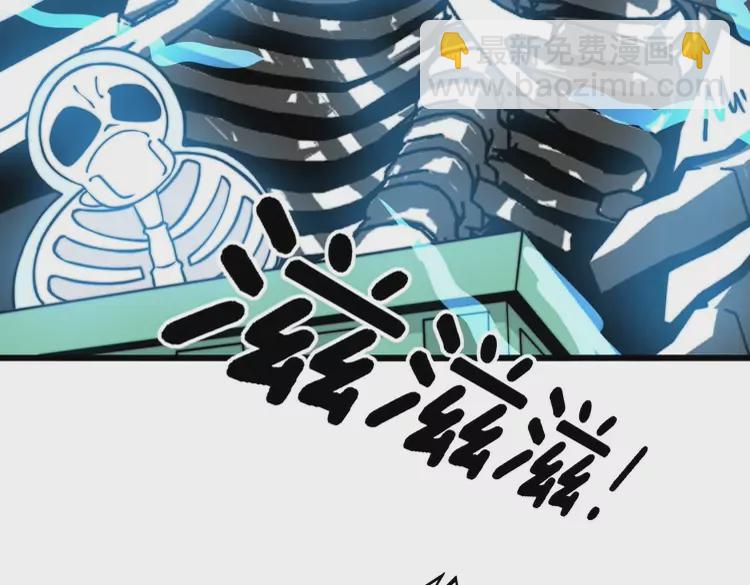 第258话 正正经经治病97