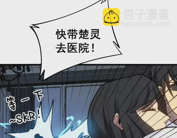 第258话 正正经经治病98