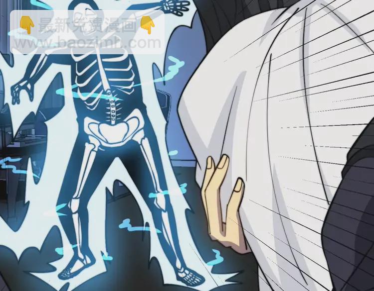 第258话 正正经经治病99