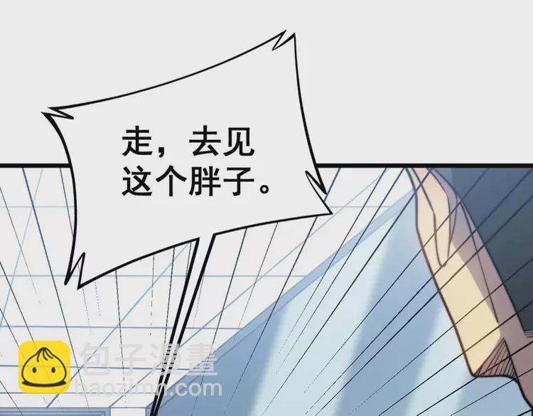第259话 当我赘婿100
