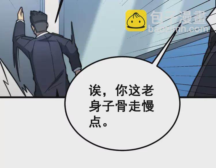 第259话 当我赘婿105