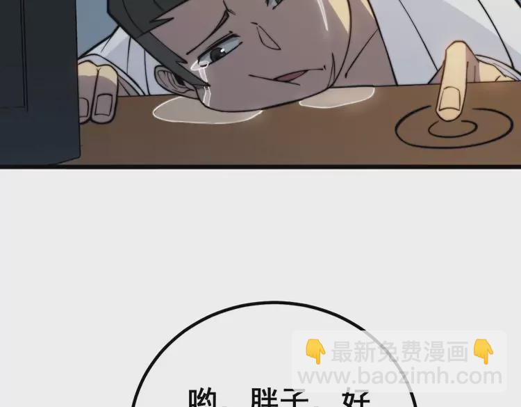 第259话 当我赘婿109