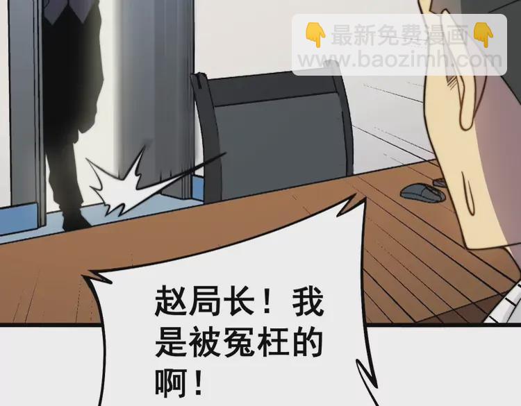 第259话 当我赘婿111