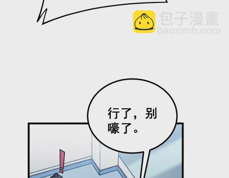 第259话 当我赘婿112
