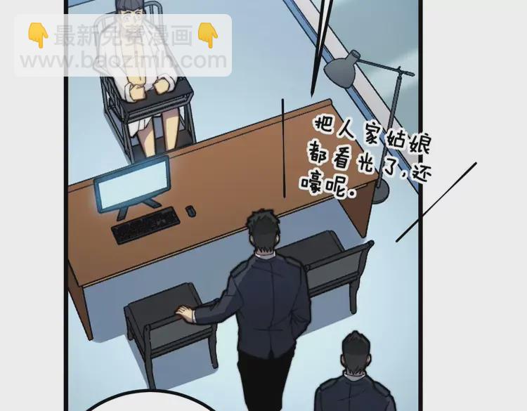 第259话 当我赘婿113