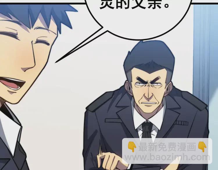第259话 当我赘婿115