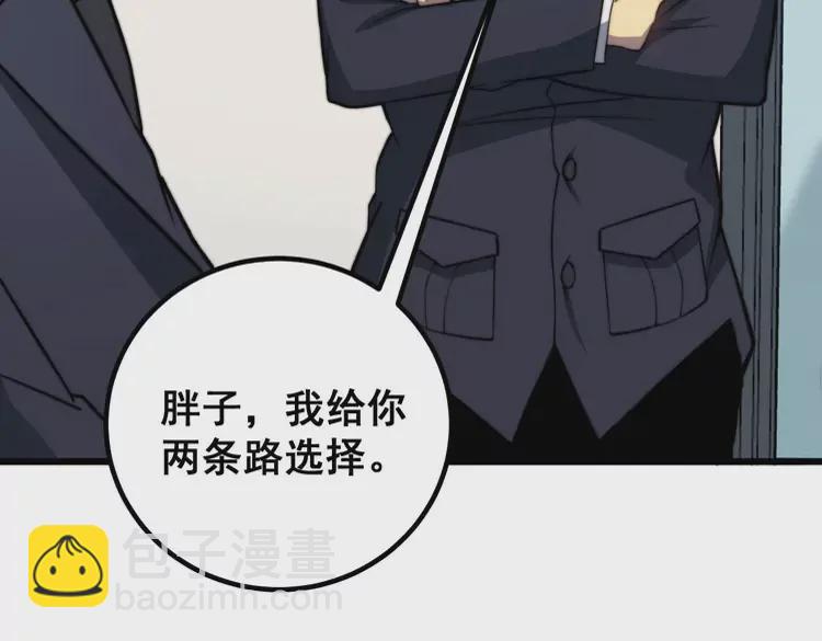 第259话 当我赘婿116