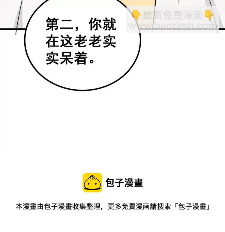 第259话 当我赘婿119