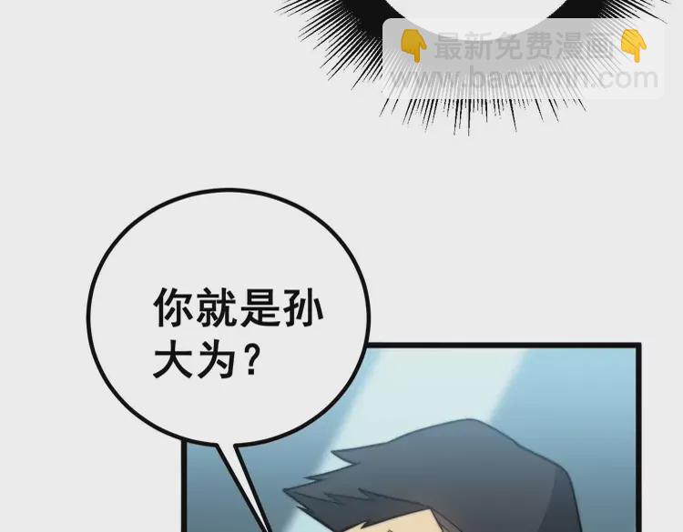 第259话 当我赘婿16