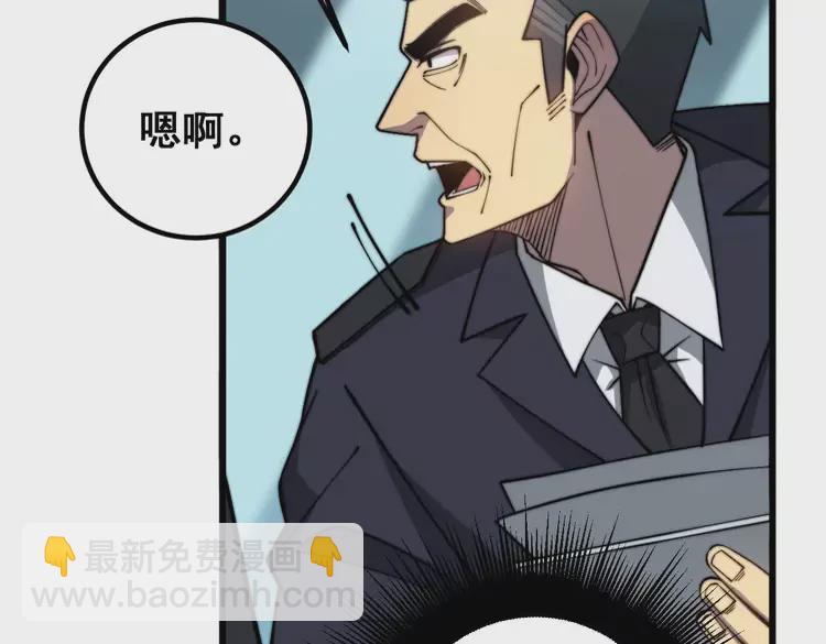 第259话 当我赘婿17