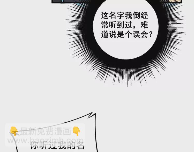 第259话 当我赘婿18
