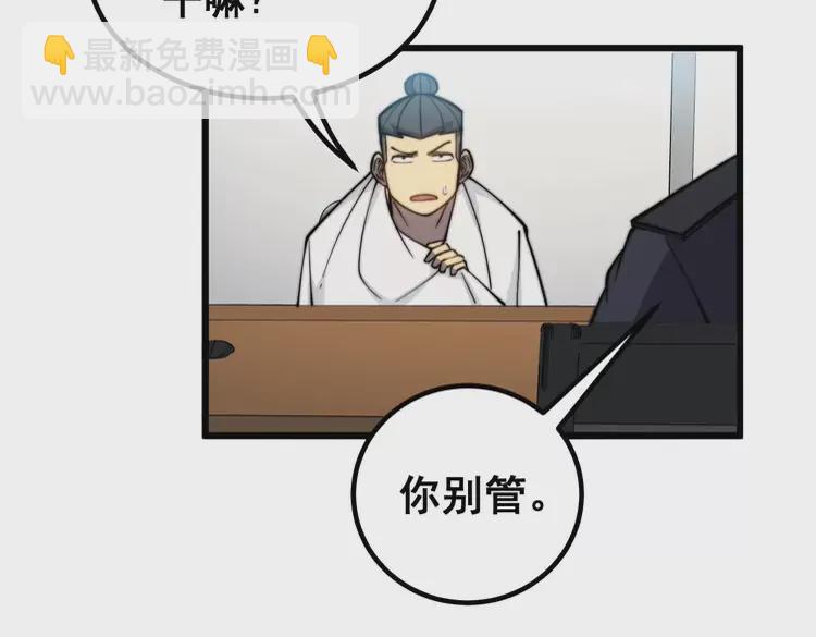 第259话 当我赘婿24