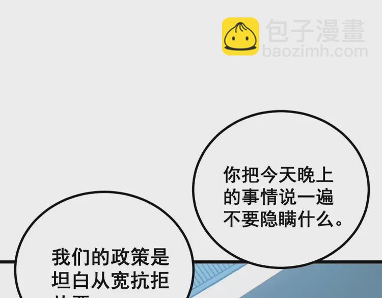 第259话 当我赘婿26