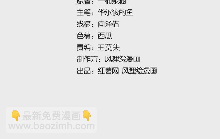 第259话 当我赘婿3