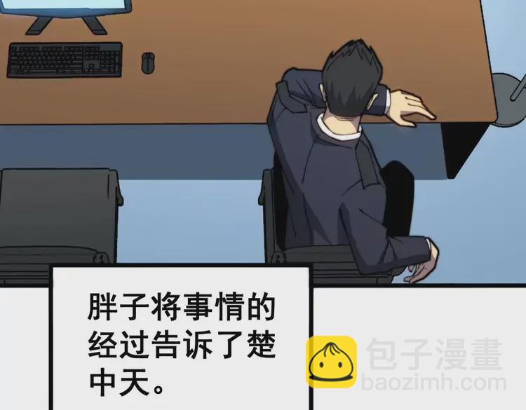 第259话 当我赘婿33