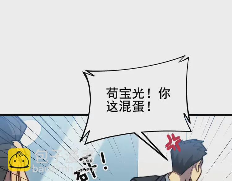 第259话 当我赘婿35