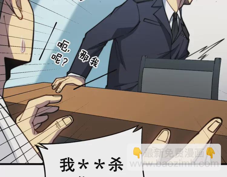 第259话 当我赘婿36