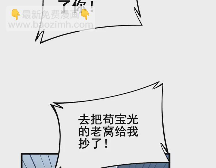 第259话 当我赘婿37