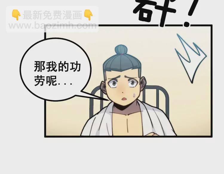 第259话 当我赘婿42