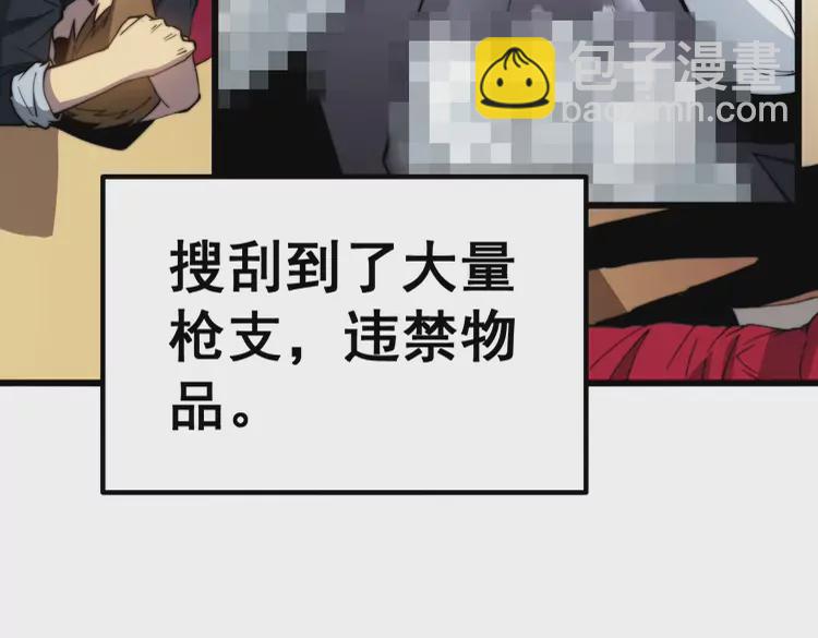 第259话 当我赘婿48