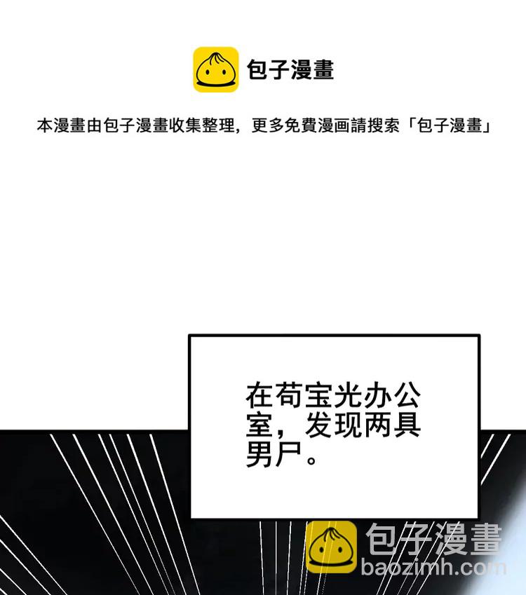 第259话 当我赘婿53