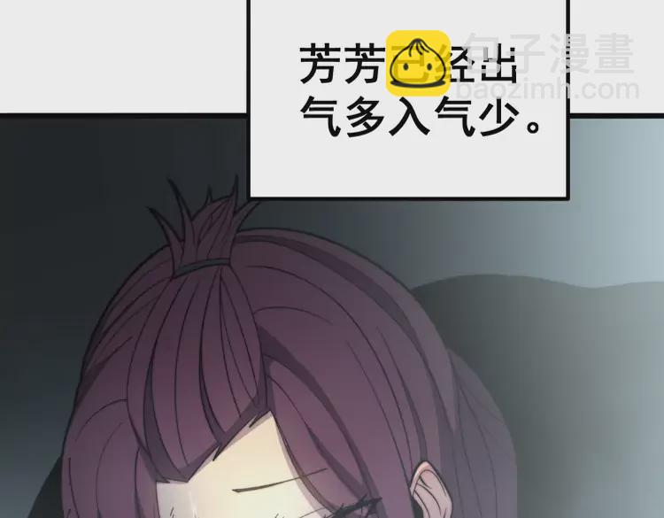 第259话 当我赘婿57
