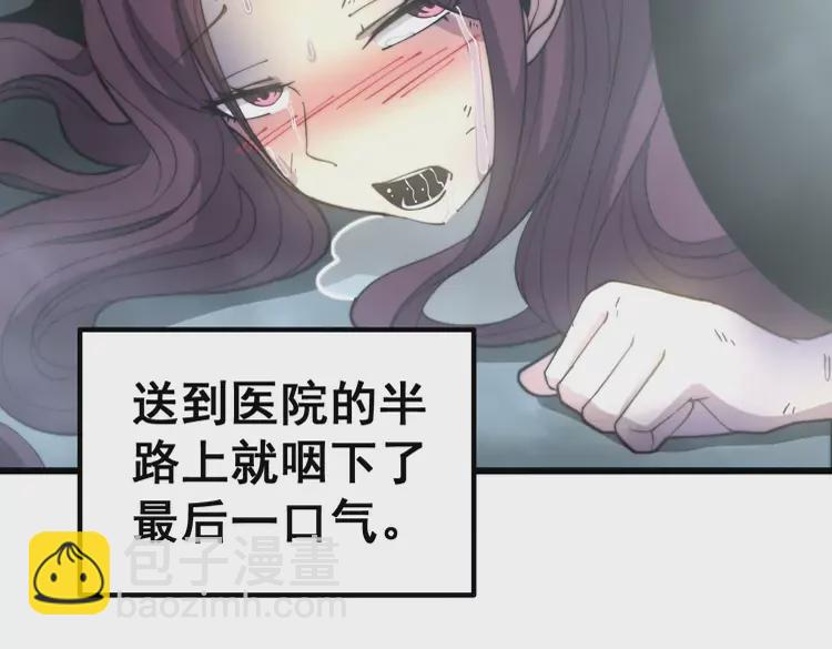 第259话 当我赘婿58