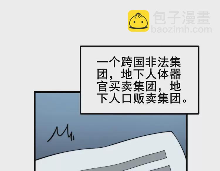 第259话 当我赘婿59