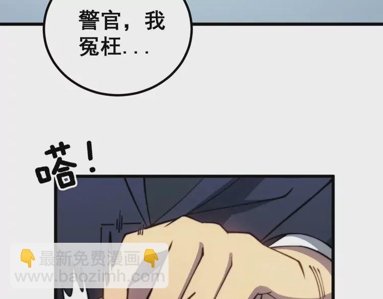 第259话 当我赘婿6