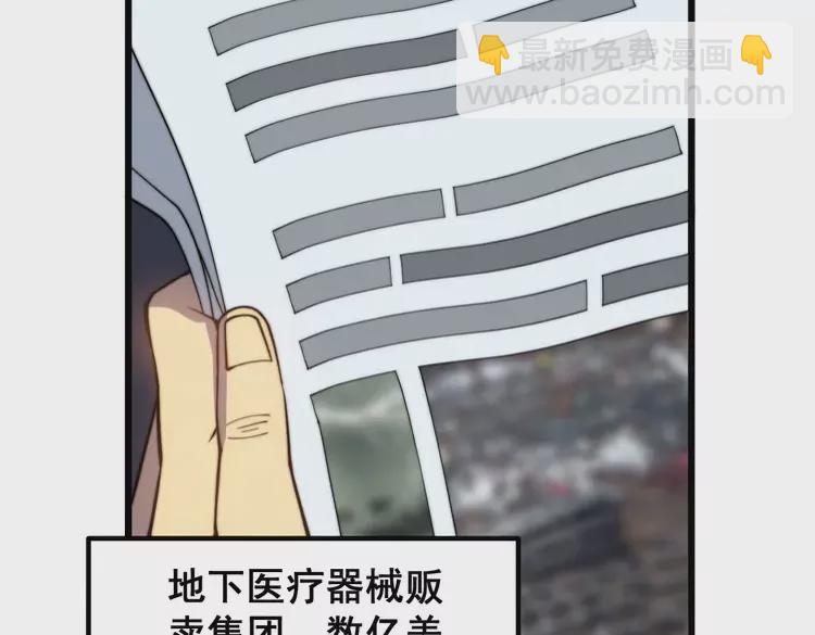 第259话 当我赘婿60