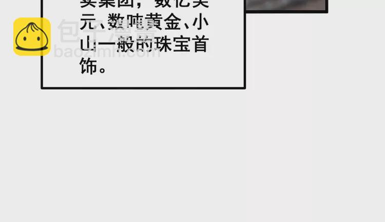 第259话 当我赘婿61
