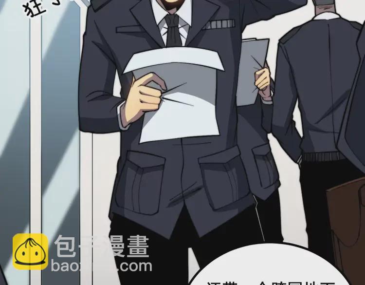 第259话 当我赘婿63