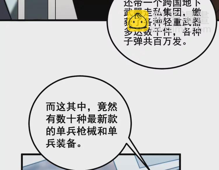第259话 当我赘婿64