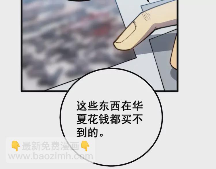 第259话 当我赘婿65