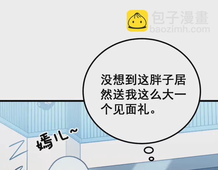 第259话 当我赘婿66