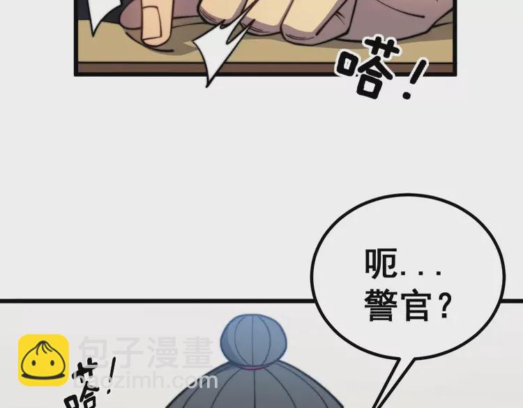 第259话 当我赘婿7