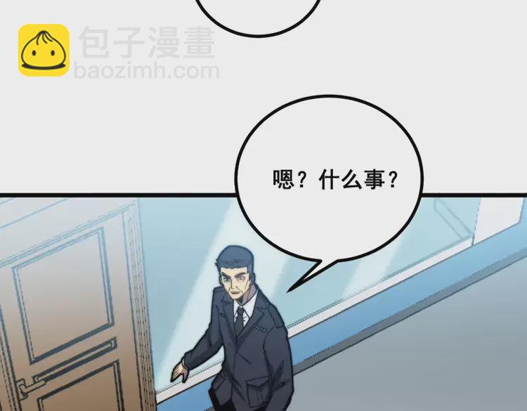 第259话 当我赘婿70